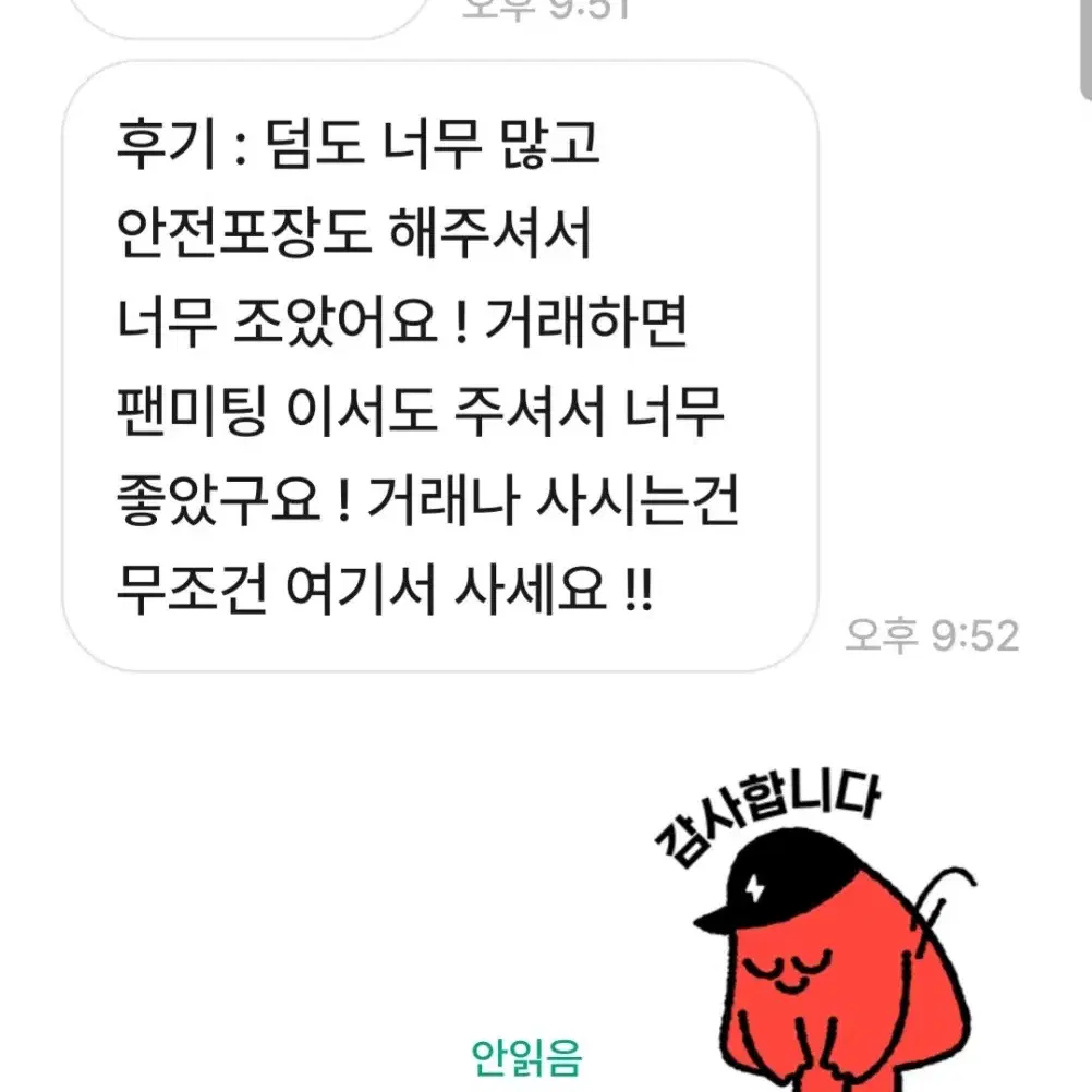 구매후기2