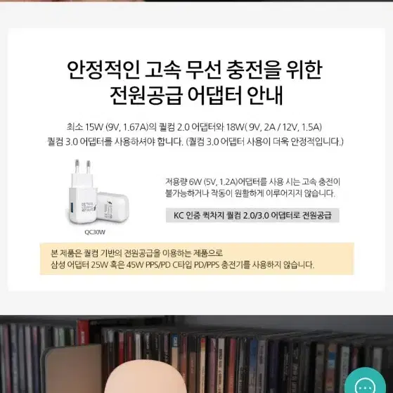 LED 무드등 조명 타이머 고속 무선 충전기 UMWHL10