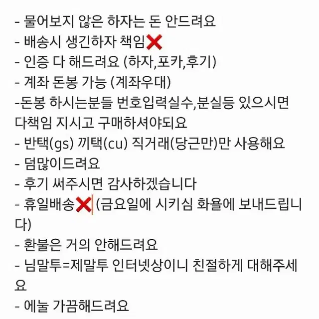 아이브 2024 MD 리즈 가을 유진 이서 유닛 포카 양도 판매