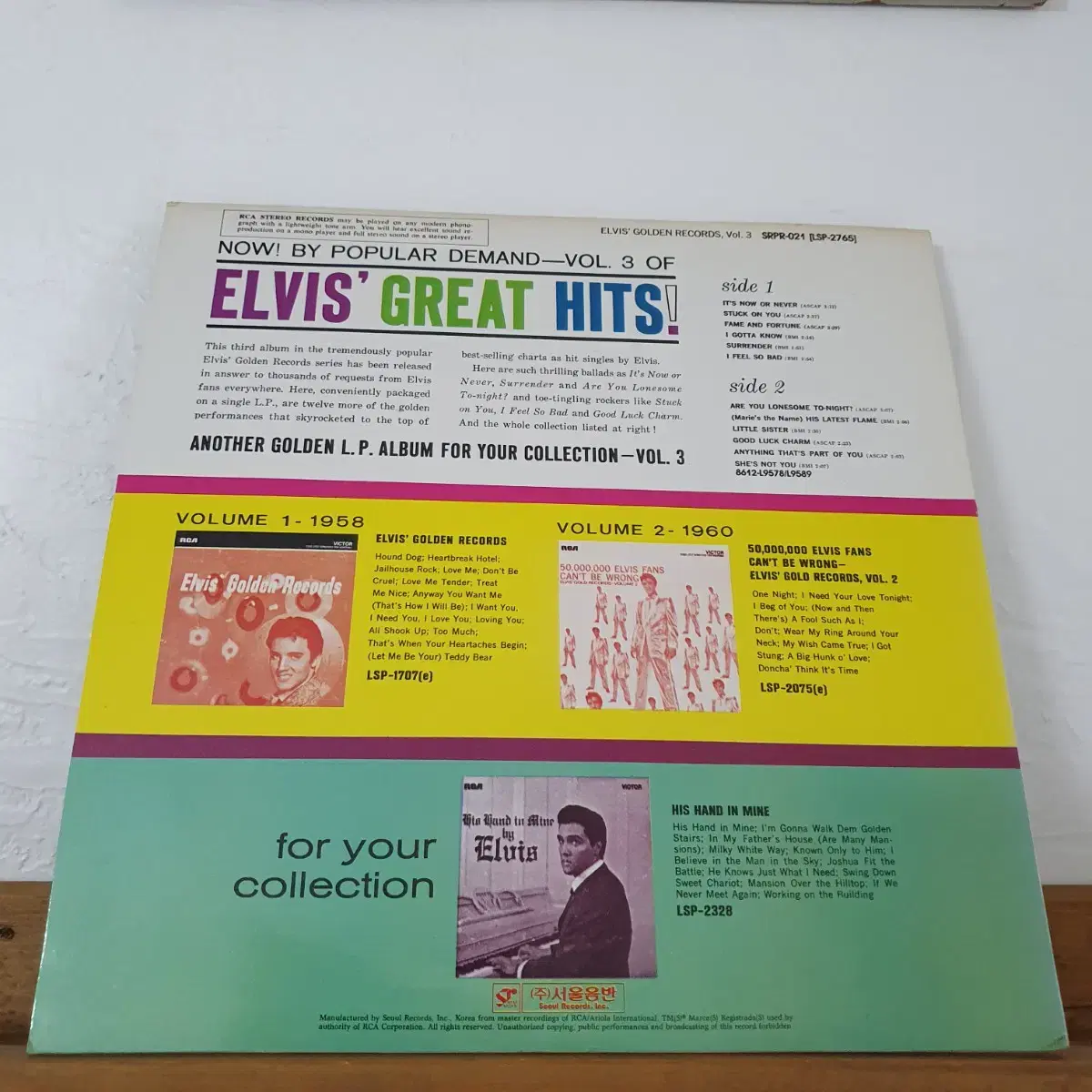 엘비스 ELVIS  골든레코드vol.3집 LP 1986 낙엽따라가버린사랑