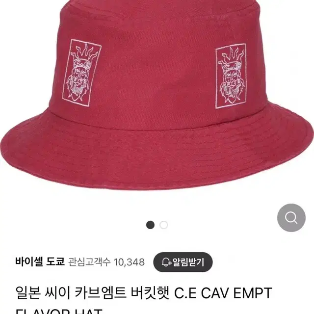 카브엠트 버킷햇