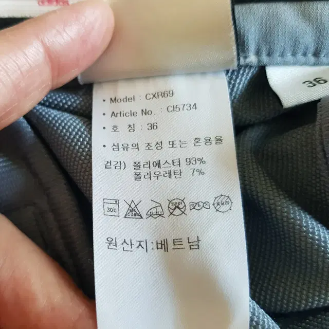 (무료배송) 아디다스 남성 여름팬츠 슬랙스 [36]