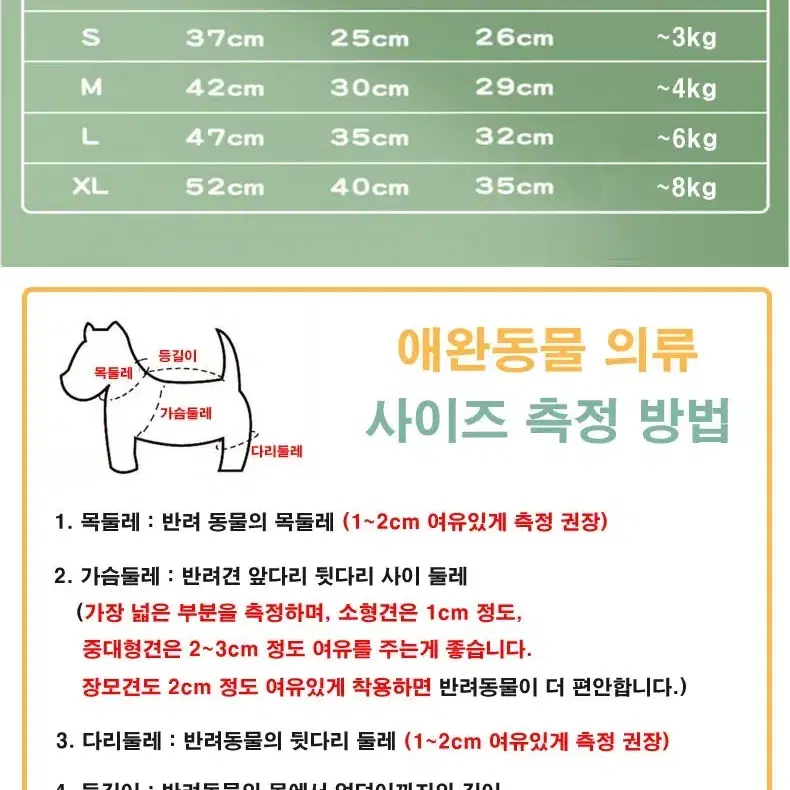 강아지 고양이 봄 여름 큰리본 스커트