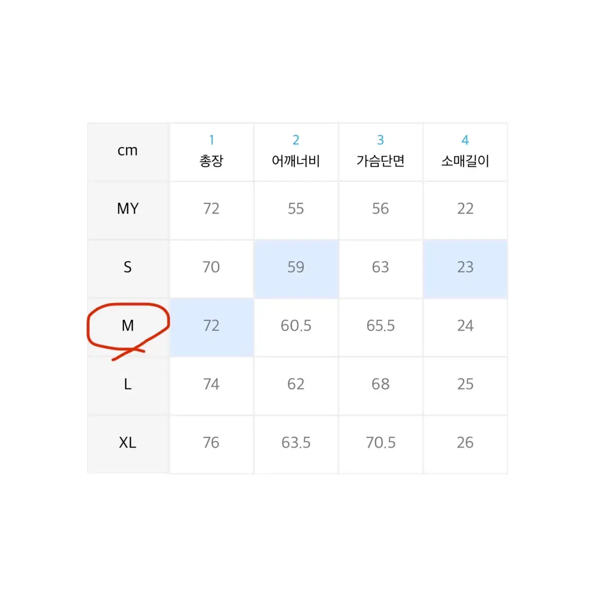 [M] 커버낫 메쉬 반팔티