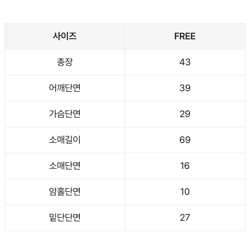 에이블리 벨로 스퀘어 오프숄더 긴팔 상의 티셔츠 새상품 판매합니다.