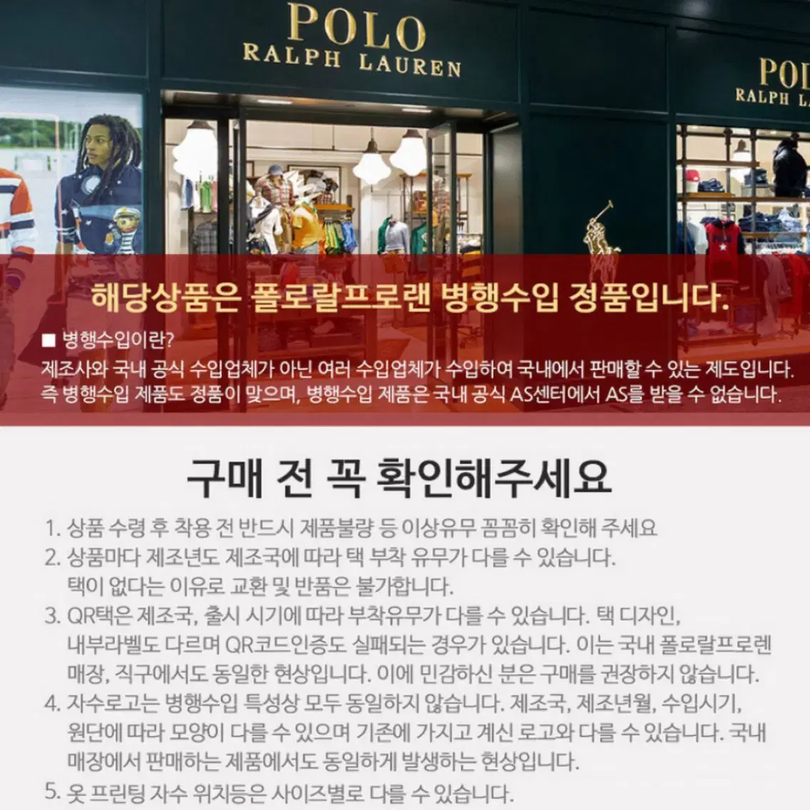 택포/정품)새상품 폴로 랄프로렌 가디건 피마코튼 여성용 최저가