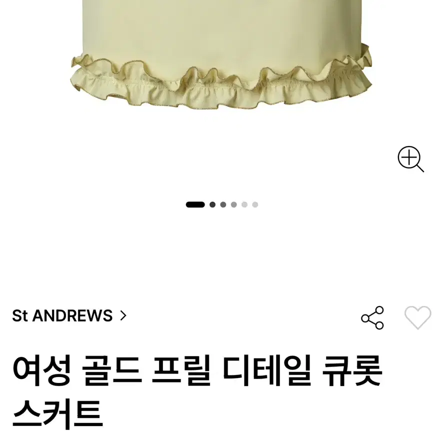 세인트앤드류스여성골드프릴스커트M(28)-가격인하!!