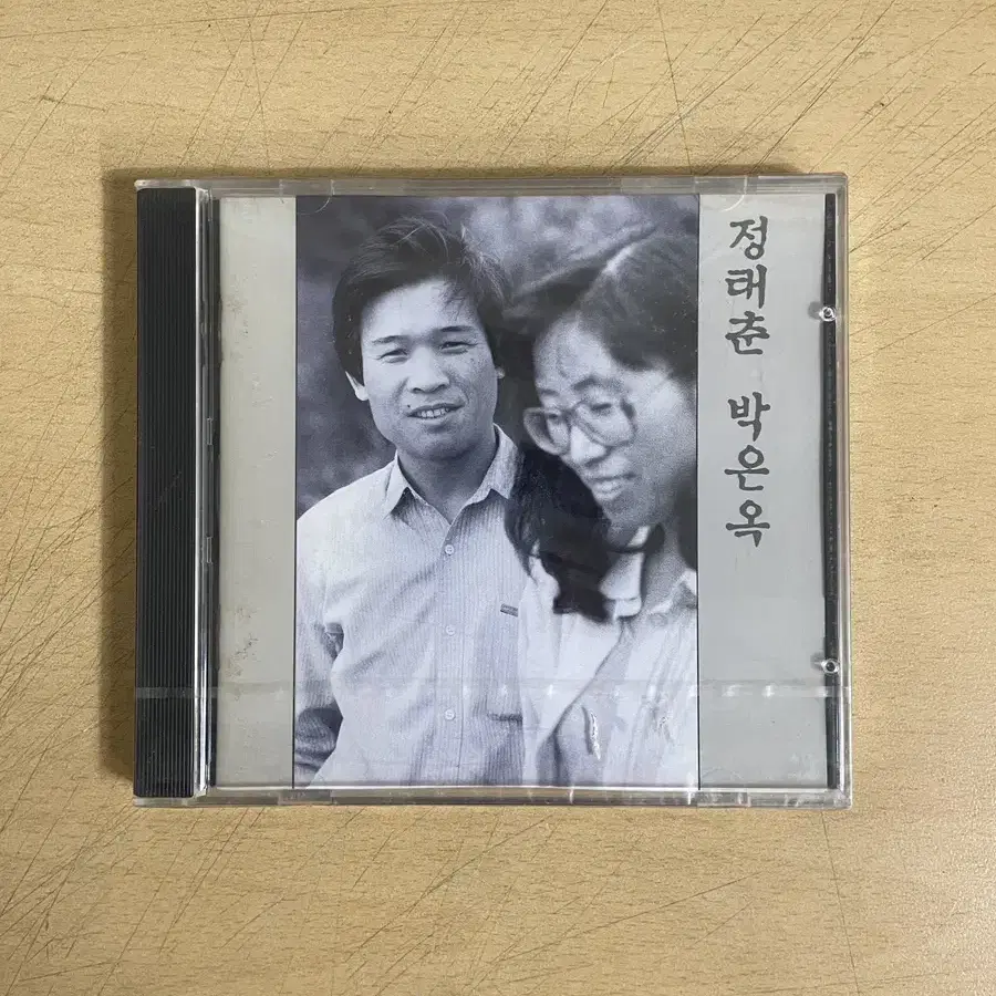 [미개봉] 정태춘/박은옥 발췌곡 2집 CD 팝니다.