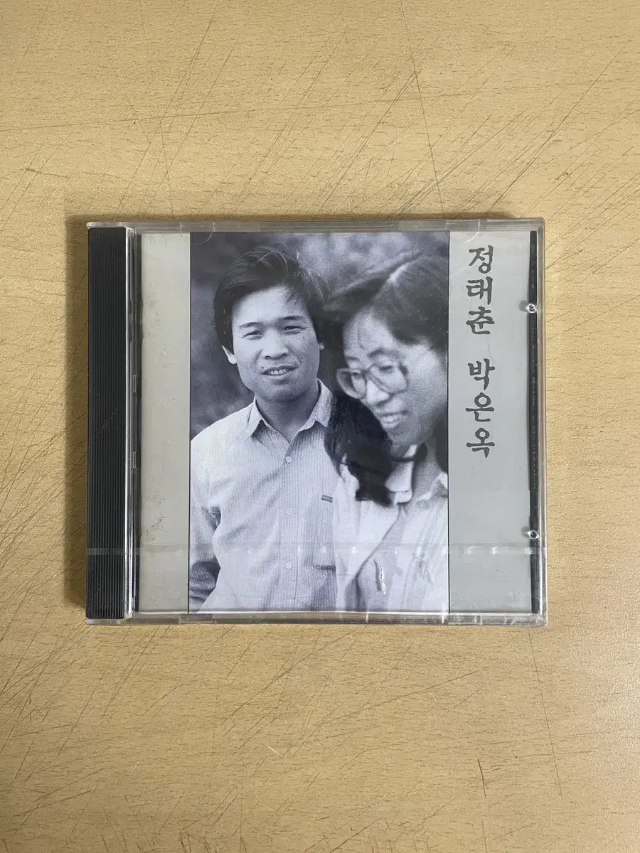 [미개봉] 정태춘/박은옥 발췌곡 2집 CD 팝니다.