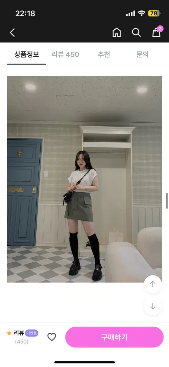 하비언니 MADE 데일리 코튼 세미 A라인 카고포켓 뒷밴딩 미니스커트