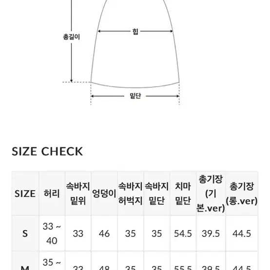 하비언니 MADE 데일리 코튼 세미 A라인 카고포켓 뒷밴딩 미니스커트