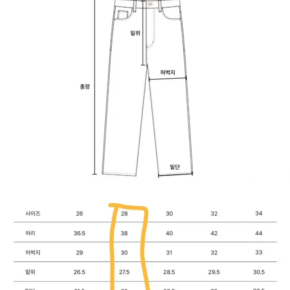 브랜디드 와이드 청바지