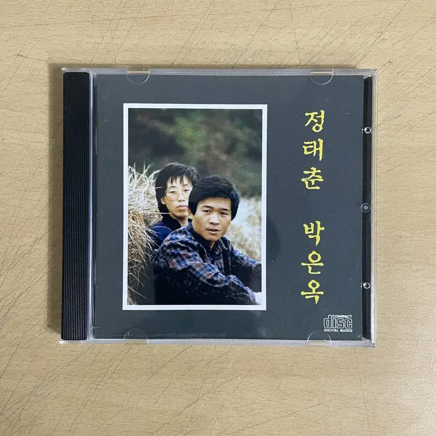 정태춘/박은옥 발췌곡 1집 CD 팝니다.