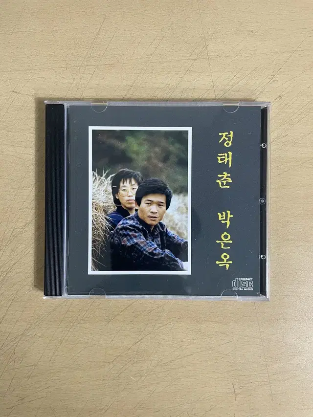 정태춘/박은옥 발췌곡 1집 CD 팝니다.