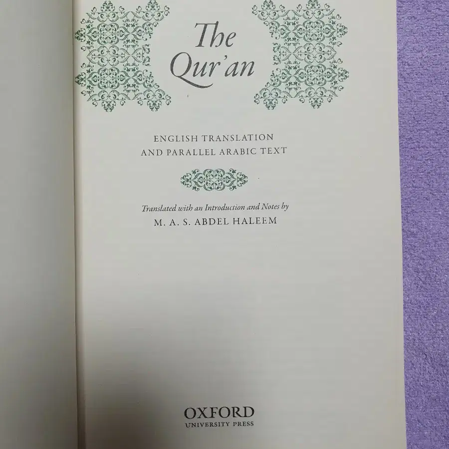 Qur'an Eng-Arab / 꾸란 영어-아랍어