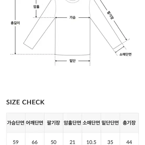 하비언니 데일리 브이넥 케이블 꽈배기 크롭 긴팔 니트t