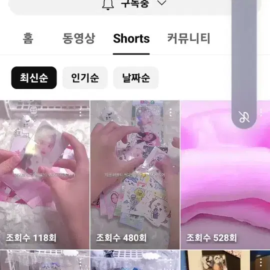 유튜브 설림님 혜자 이벵