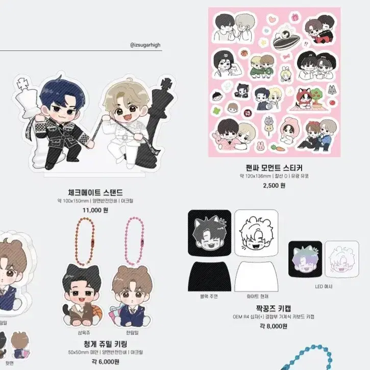 Jumilon Sugar (설렁탕님) Goods wts.