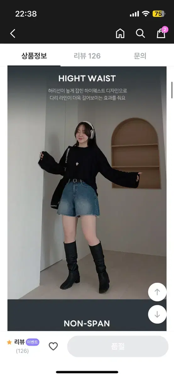 하비언니 데일리 썸머 워싱 와이드 3부 컷팅 데님 반바지