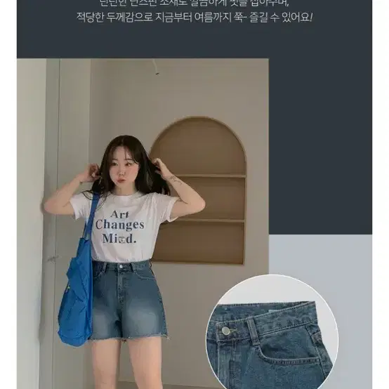 하비언니 데일리 썸머 워싱 와이드 3부 컷팅 데님 반바지