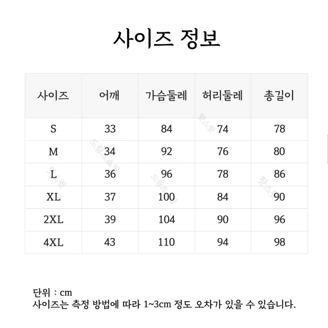 찐 최저가!!! 졸업사진 대여 앨리스 | 컨셉 졸업사진 | 졸업사진대여