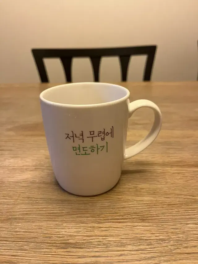 무라카미 히루키 머그컵