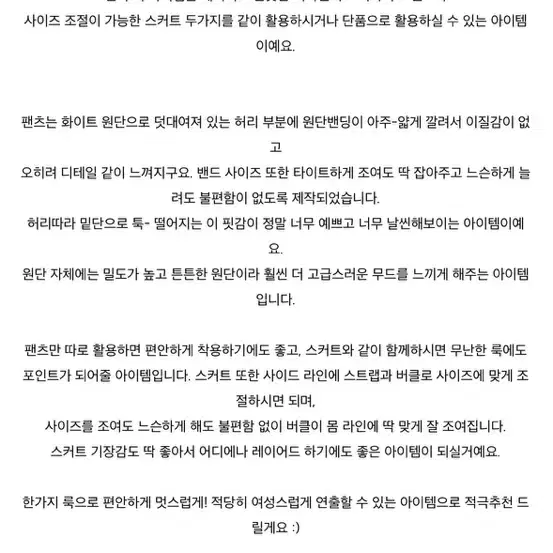 마크들리 써밋팬츠세트 차콜컬러