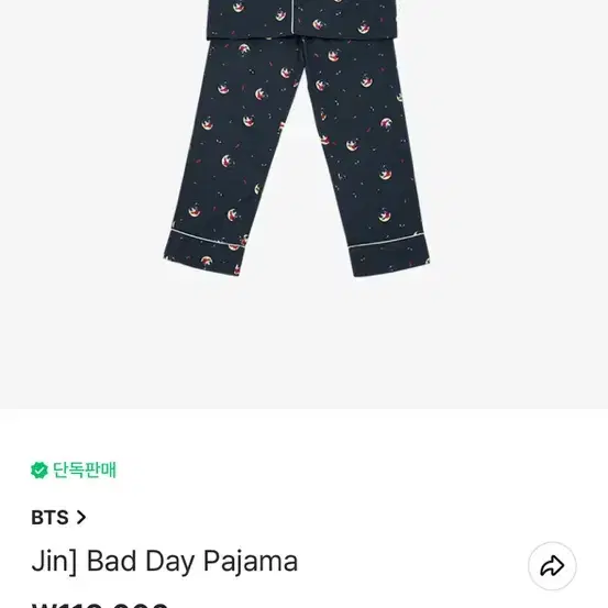 [미개봉]BTS jin bad day pajama 방탄 진 잠옷 김석진