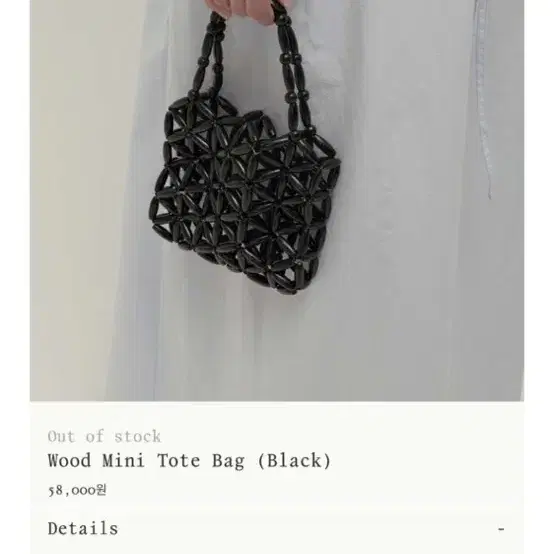 ncssry wood mini tote bag 네세서리 가방