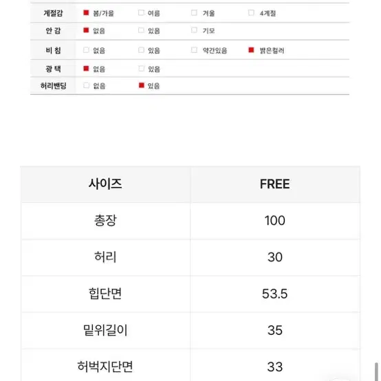 하비언니 트웨이 스트링 와이드 카고팬츠