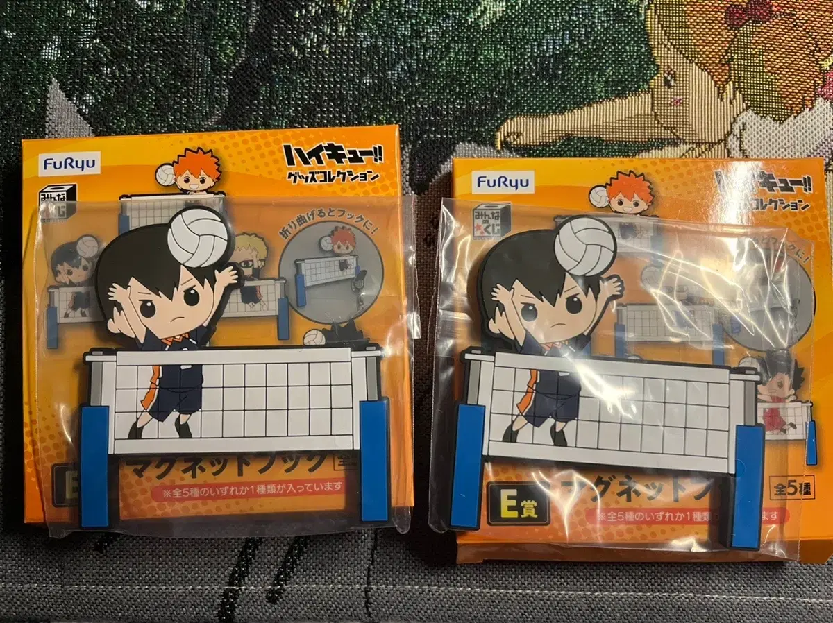 Haikyuu First Lottery Kuji Magnet Kageyama