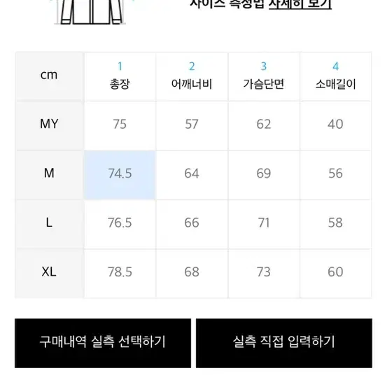 파르티멘토 워싱 옥스퍼드 셔츠 모브 퍼플 L