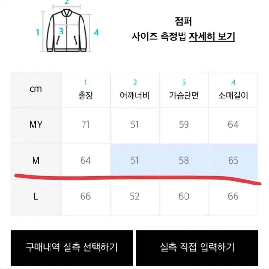 [M]시그니처 비건레더 텍스쳐 크롭 자켓