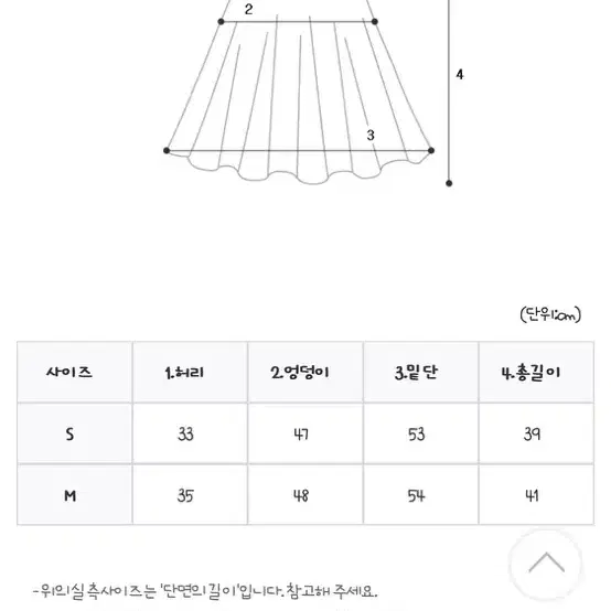 지그재그 에이블리 하이웨스트 벨트 플리츠 미니 스커트