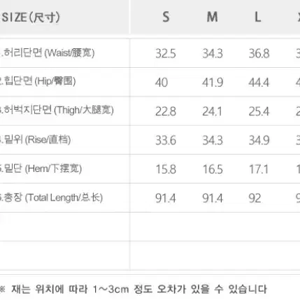 밴딩 슬림 일자 팬츠