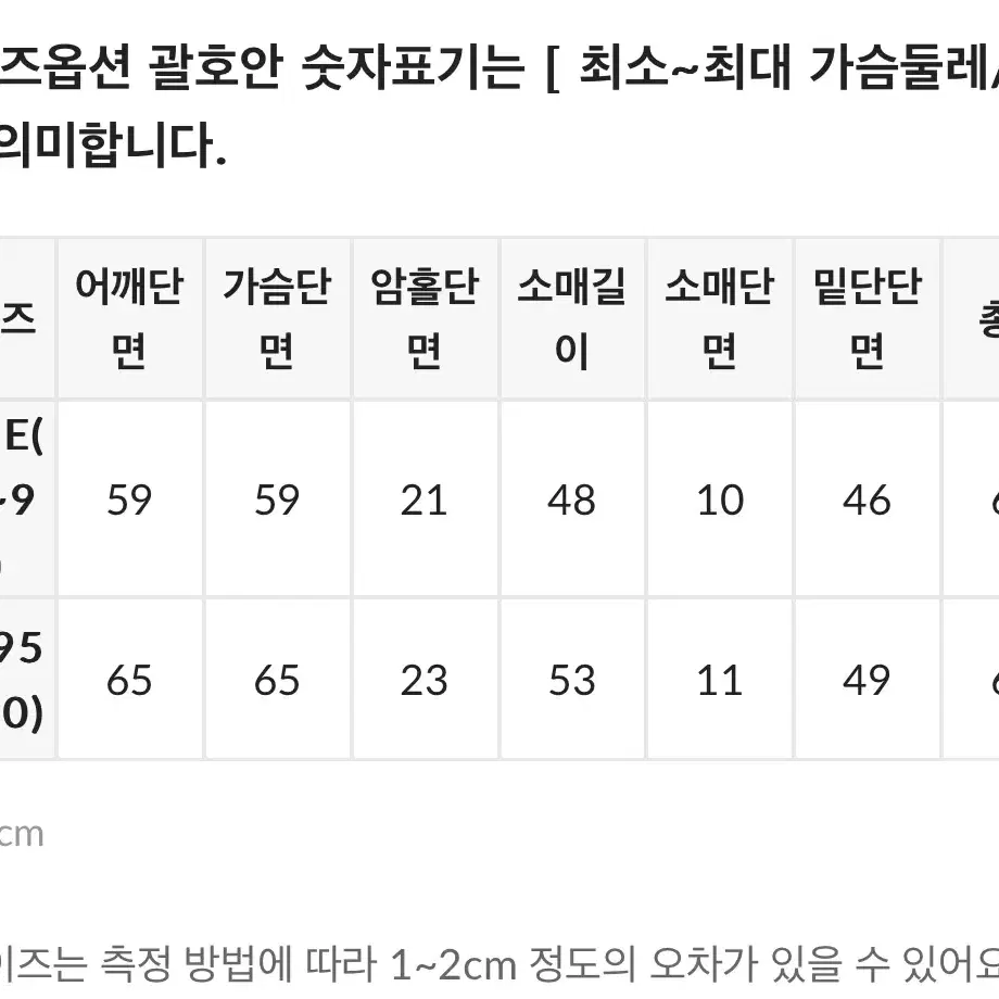 라운드 긴팔 니트