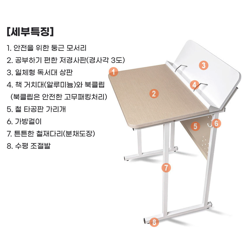 [무배] 초등 공부방 학원 책상 / 가정용 일체형 교실 1인용 책걸상