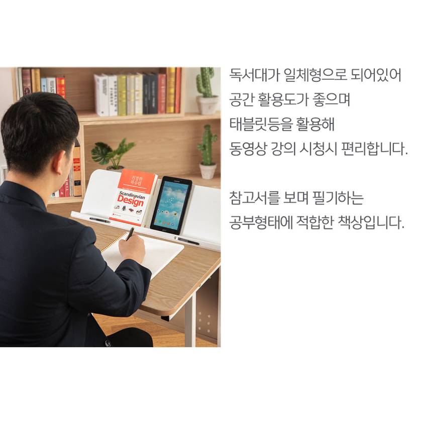 [무배] 초등 공부방 학원 책상 / 가정용 일체형 교실 1인용 책걸상