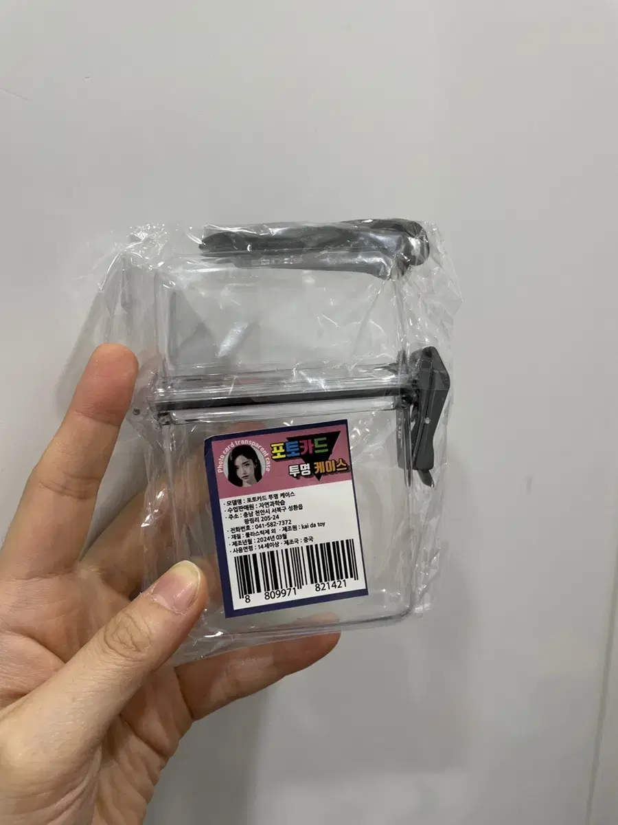 Acrylic Photo Card Case Damke Damke