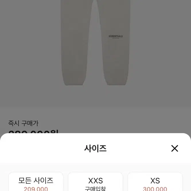 에센셜 스웻 팬츠