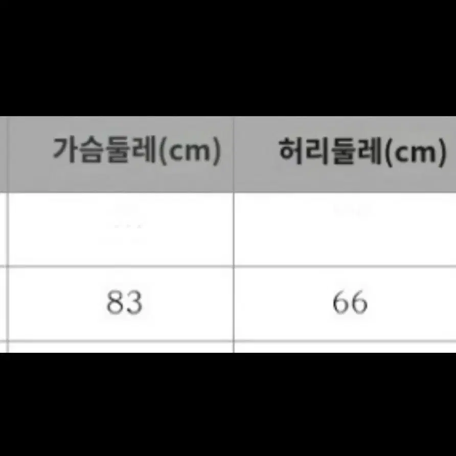 졸업사진 신데렐라 의상 판매 :3