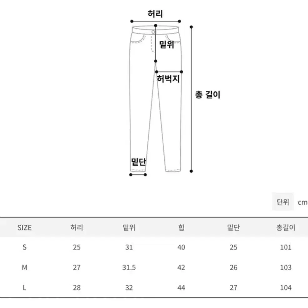 (새상품) 에이블리 포버튼 부츠컷 데님 하이웨스트 팬츠 / 흑청