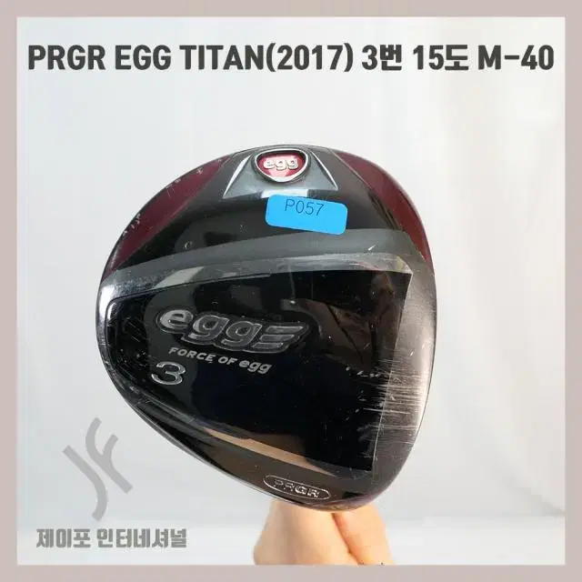 PRGR EGG TITAN(2017) 3번 15도 M-40