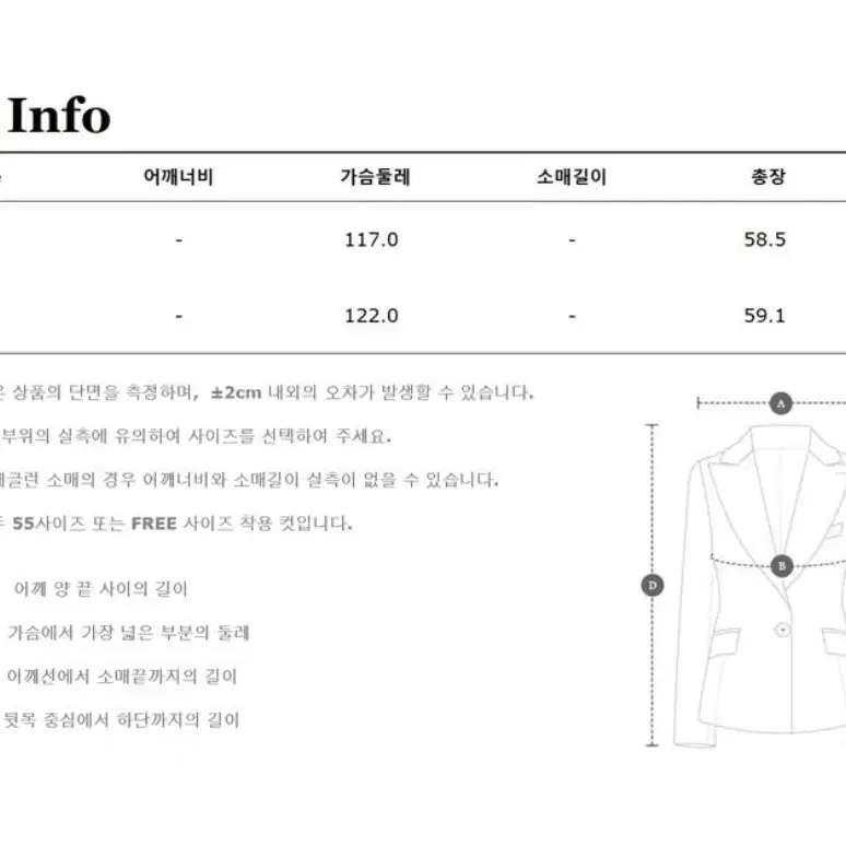 지컷 드로스트링 집업 카라 점퍼 바스락 점퍼