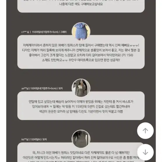 (새상품) 히니크 유엘즈 꽈배기 니트 브이넥 원피스 블랙