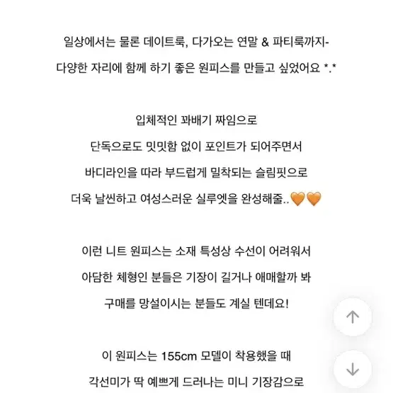 (새상품) 히니크 유엘즈 꽈배기 니트 브이넥 원피스 블랙