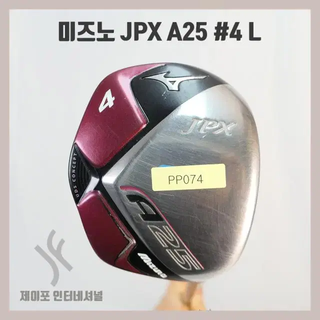 미즈노 JPX A25 #4 L