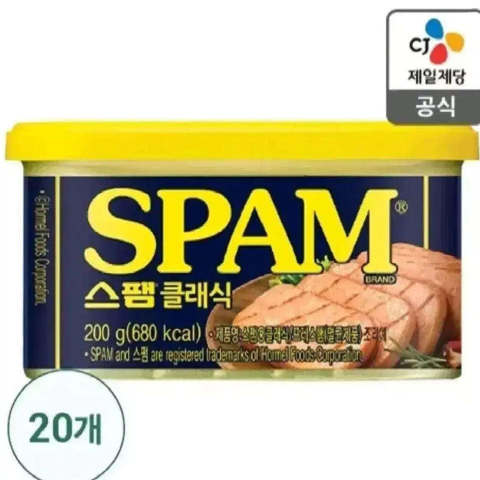 스팸클래식200GX20캔+닭가슴살스팸200GX4캔39900원1캔1787원