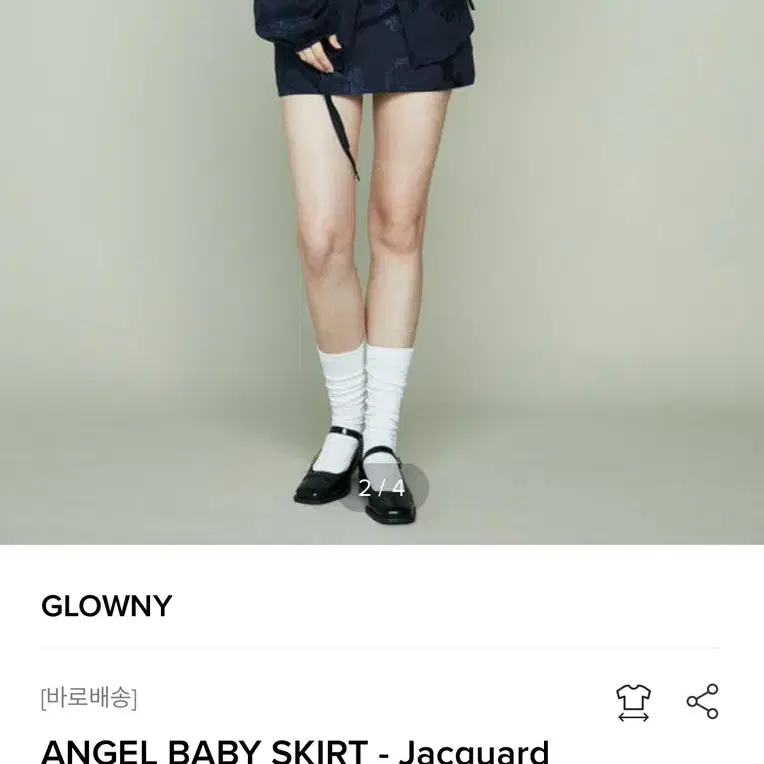 Glowny angel baby skirt - jacouard (xs)