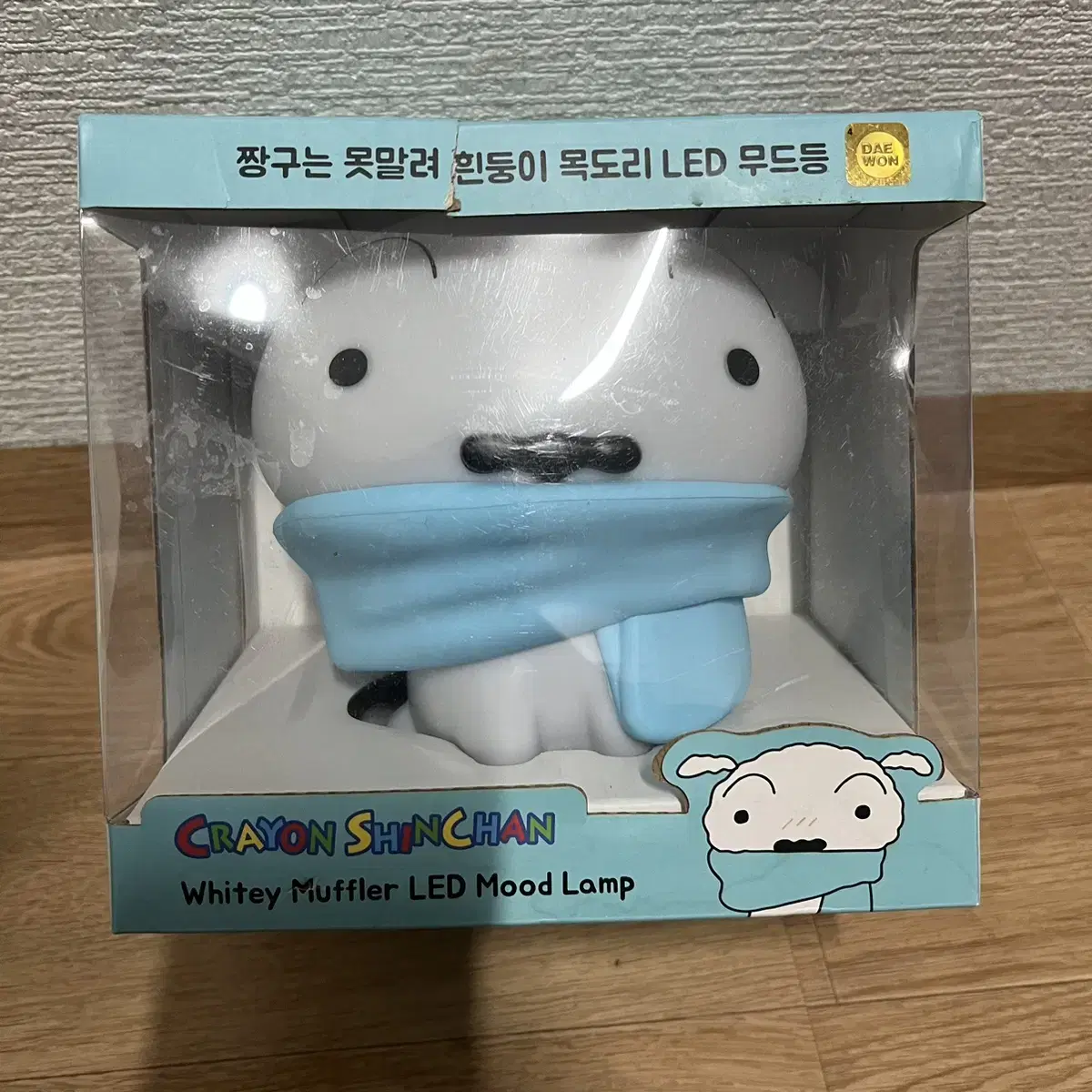 흰둥이 LED 무드등 팔아요~